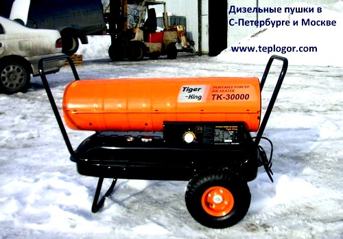 пушка тепловая дизельная тигер кинг 37 кВт пушка тепловая дизельная тигер кинг 37 кВт
