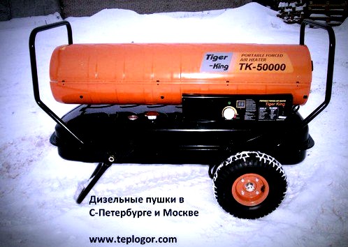 дизельные пушки спб дизельные пушки спб